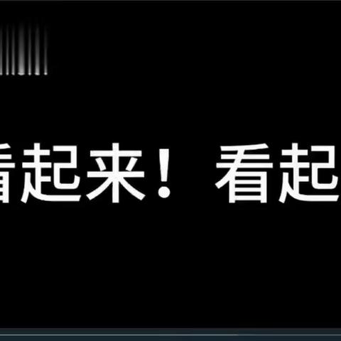 时不我待，岁不我与——只为色南小学未来可期的孩子们！