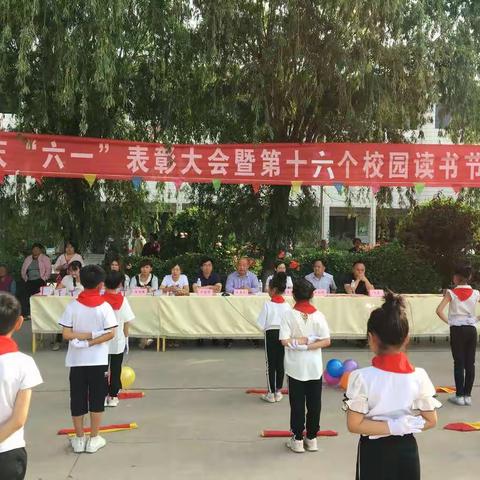 沐浴阳光   快乐成长——大交中心校大交小学庆“六一”暨第十六个校园读书节校园艺术节活动纪实