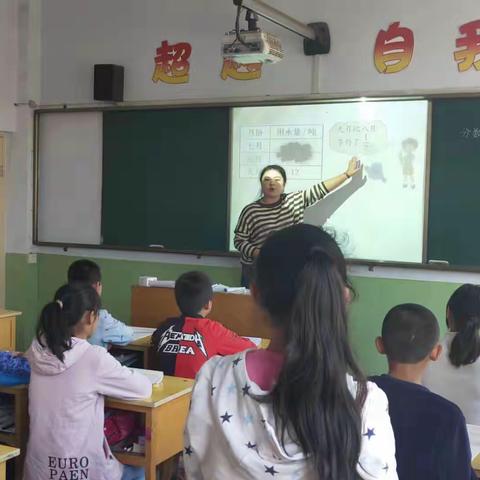 九月丹桂飘香来，听课评课促成长——东吴小学六年级数学《分数混合运算（三）》听评课活动纪实