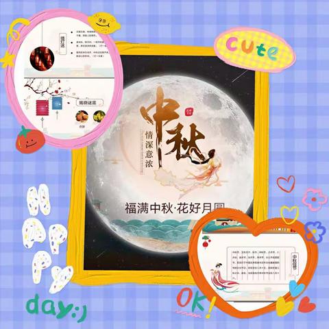 花好月圆     情满中秋——滨海县永宁路实验学校永宁路校区六年级学生中秋节实践活动纪实