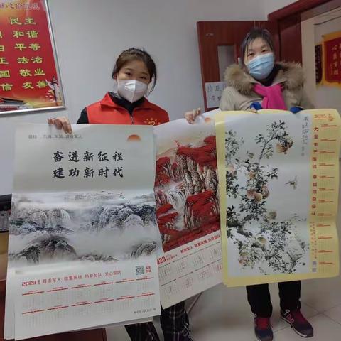 迎新春送春联，情暖退役军人
