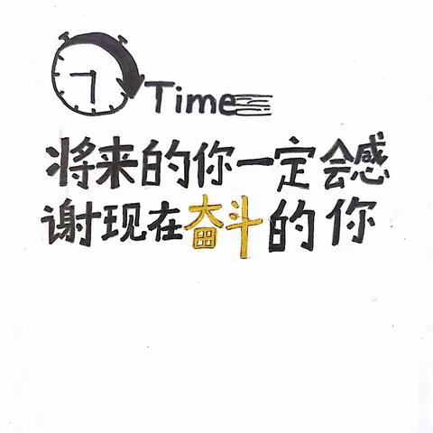 第四周小记——进击的孩子们