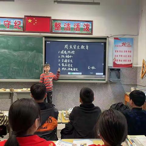 【曹庄学区曹庄中心小学】