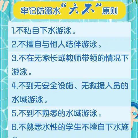 五雷上洪小学2021五一劳动节放假通知及告家长书