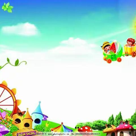 【第三期】“宅”家线上学，陪伴不打烊 ――丰都县第一小学校幼儿园大四班宅家汇分享