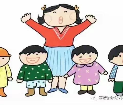 【第二期】“宅”家线上学，陪伴不打烊 ――丰都县第一小学校幼儿园大四班宅家汇分享