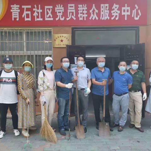 爱卫运动进行时 清洁家园保防疫——汉阳区教育局积极参与周末爱国卫生大扫除活动