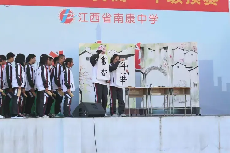南康中学庆祝改革开放40周年暨2019年迎新春合唱比赛高一年级预赛圆满结束