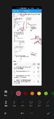 九十班 “坐标曲线问卷题视频答疑”（下）