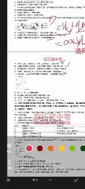 5.16模拟考 选择题，填空说明题（1~17）云讲解  九十班