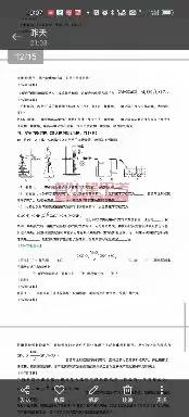 5.23模拟测 2022新余模拟  18~20  云讲解