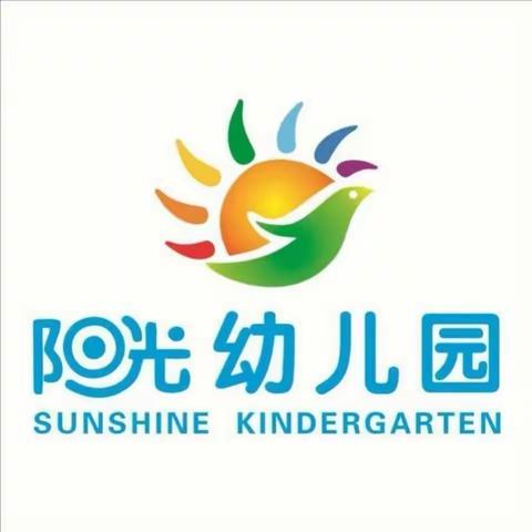 宁洱县阳光幼儿园十六周带量食谱