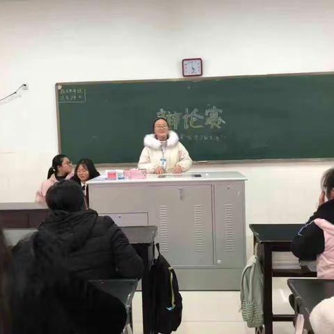 学前教育部16703德育活动“抖音是否会影响学习和生活”辩论赛