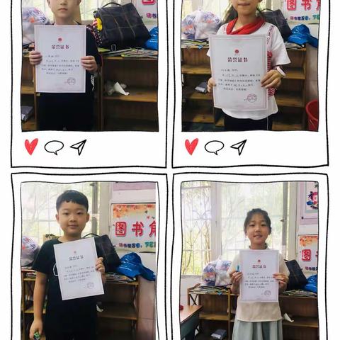 2019年春井岗小学太空豚科学社团第四册——范范老师