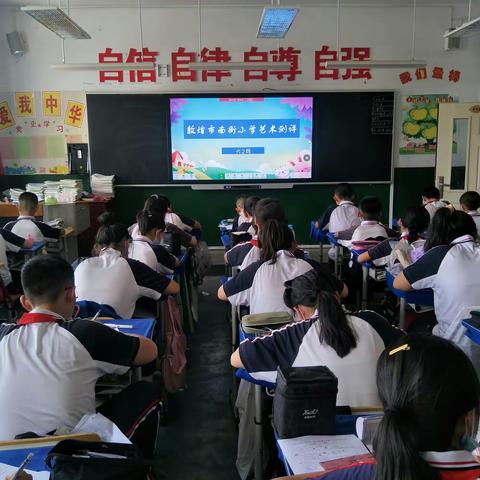 愿 你我都成为更好的大人南街小学六年级（2）班《不输在家庭教育上》之 别用失控的情绪“错爱孩子”主题学习