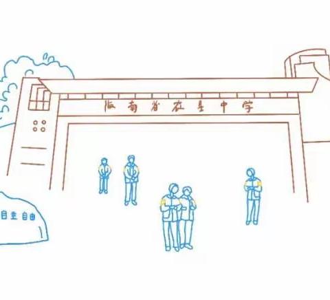 研教研学研课型,促思促行促成长——海南省农垦中学“筑梦杯”教学开放周初中英语组活动纪实