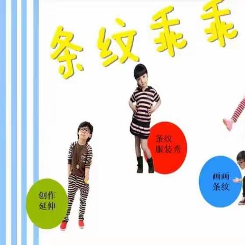 【嘉祥县实验小学】线上教学促多彩成长——美术教研组线上教学纪实