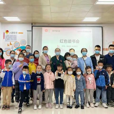 【活动回顾】向日葵亲子读书会活动（二十六）——万丰社区家长学校