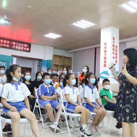 家庭教育宣传周暨向日葵亲子读书会活动圆满收官——万丰社区妇联