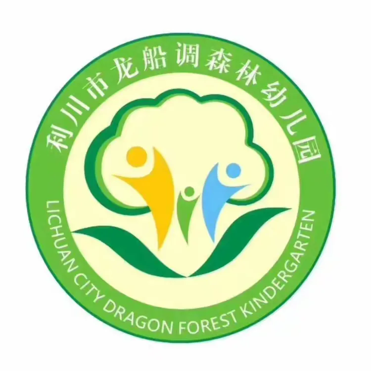 利川市龙船调森林幼儿园