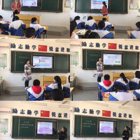相互学习，共同成长——青年房村厂小学听评课篇