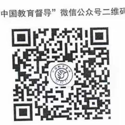 关于开展2021年国家对省人民政府履行教育职责情况问卷调查的公告