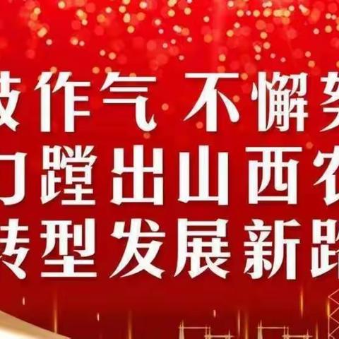 央行支付 服务千家万户﻿                                                 ——鼓楼东支行支付系统宣传活动