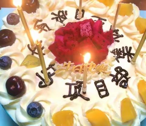 一年一岁一峥嵘--义乌项目部举办第三季度集体生日会