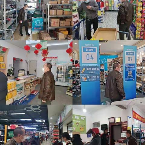 雅畈镇开展节前“扫黄打非”大排查