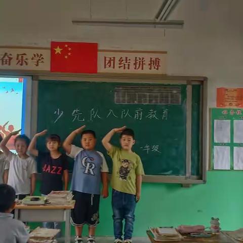 “学习二十大，永远跟党走，争做新时代好队员”