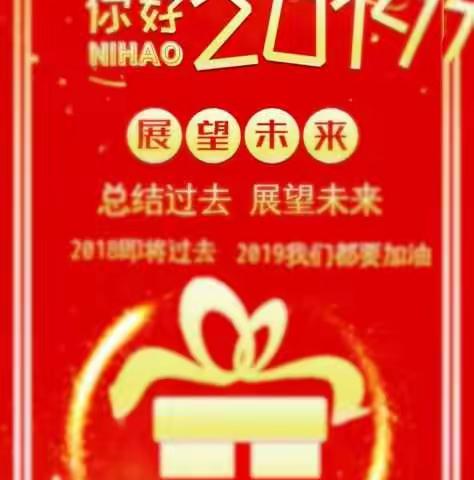 南丰支行团支部2019年旺季