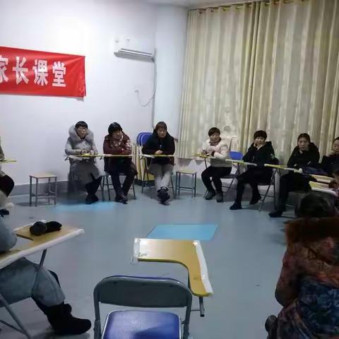 临颍一高第66期家长智慧课堂《家庭教育学习分享》