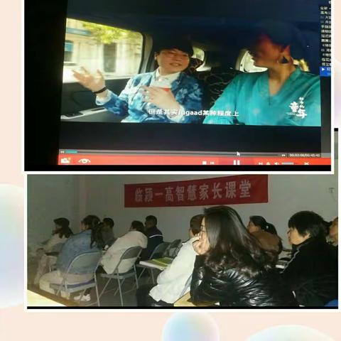 临颖一高第114期智慧家长课堂《采他山之石，成自家之玉》之三印度教育给我们的启示