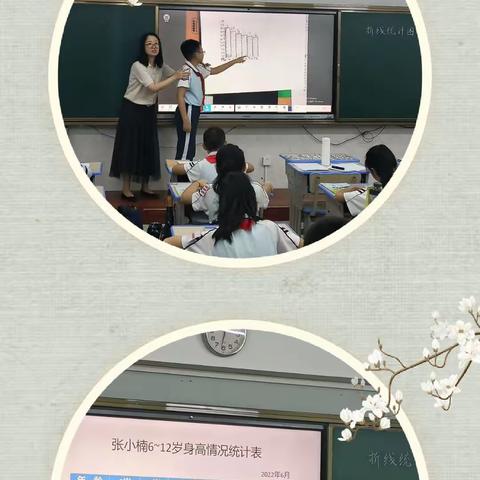 学习即是生活——记滨海九小乡村强师跟岗学习人