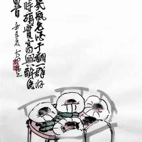 大曾画画：沒事喝杯酒， 有闲下盘棋。 得失平淡看， 输赢都不急。