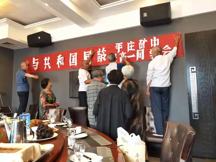 与共和国同龄