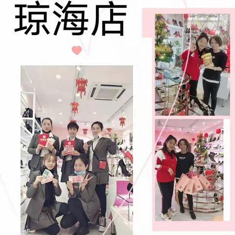 胜群国际——2020年12月全岛新闻播报！昨日已过，把握今日，明日精彩！