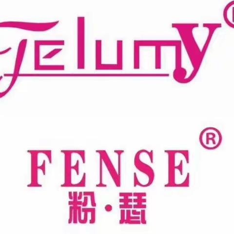 胜群国际6月新闻联播