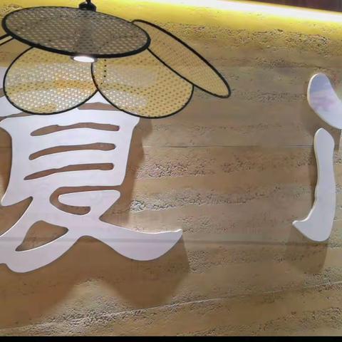 2023春*厦门潮汕之旅之厦门篇