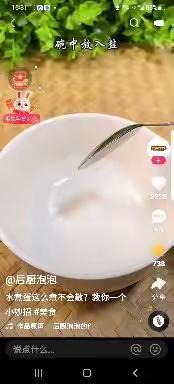 水铺蛋与水蒸蛋～做法、皮蛋的调制。汤圆的煮法。