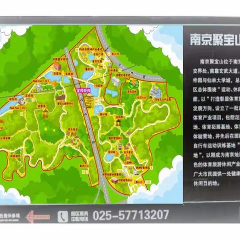 聚宝山-金陵矩阵