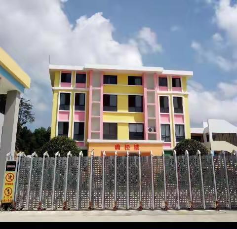 2022年上塔市镇中心幼儿园小二班第十七周工作总结分享