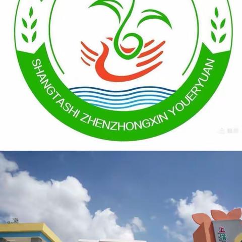 2022年下期上塔市镇中心幼儿园小一班十月总结