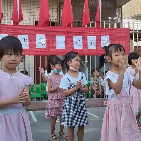 【都门升平小学&幼儿园】童心飞翔 一心向党——都门片升平小学2021年庆祝“六.一”文艺汇演
