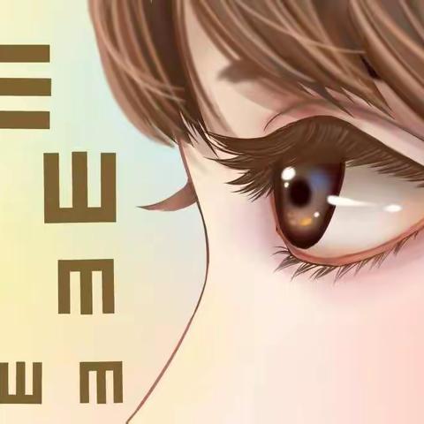 寒假期间中小学生、幼儿如何科学护眼？教育部发布护眼要诀～～转自广东教育