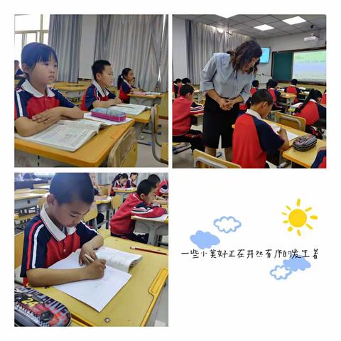 “学历案”教学启航新课堂