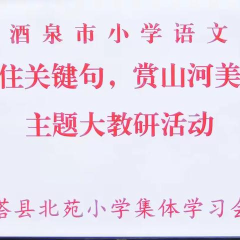 在新的教育征程上 我们面对面