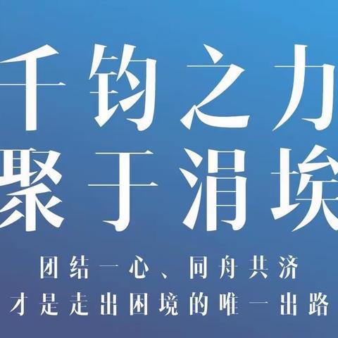 共战“疫情”   传递真情——贺兰三小2020年春季学生课本发放活动纪实