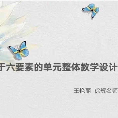 输出式学习，赋能教学新体验