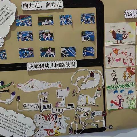 主题活动展